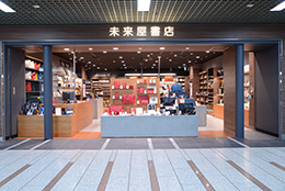 Opened the third official shop at Kawasaki Azeria, Kanagawa prefecture